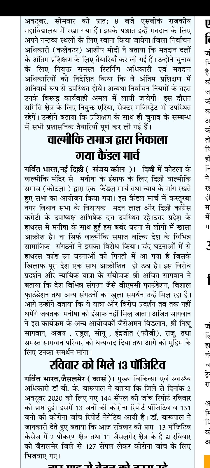Media Coverage 28